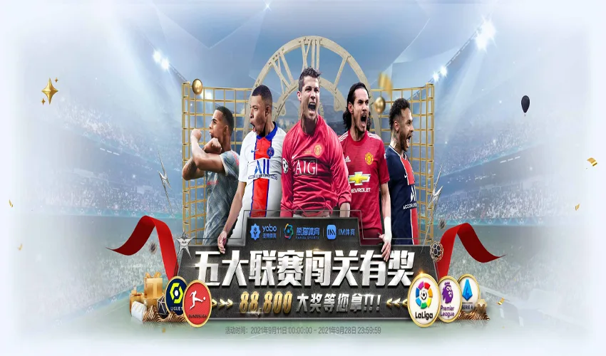 天博体育娱乐体育
