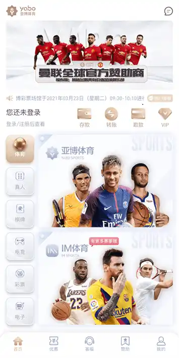 天博体育娱乐体育