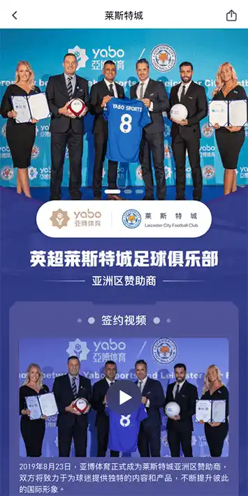 天博体育娱乐体育