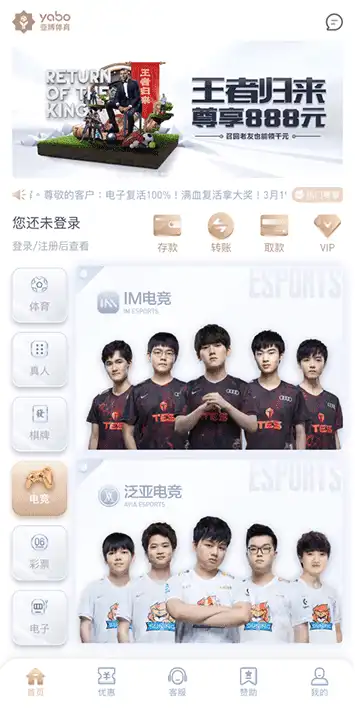 天博体育娱乐体育